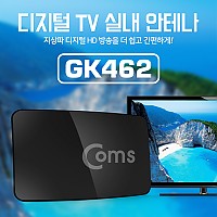 Coms 디지털 TV 실내용 안테나 수신기 (HDC-1B), (커브드 타입/ 블랙, Full HD)