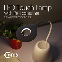 Coms USB 램프(충전식) 원형 LED/터치 on, 펜보관 / LED 라이트