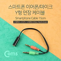 Coms 스테레오 연장 Y 케이블 15cm Stereo 3.5mm 4극 F to 3.5mm 3극 M x2 Metal Black 이어폰/마이크