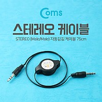 Coms 스테레오 자동감김 케이블 75cm 3극 AUX Stereo 3.5 M/M Black