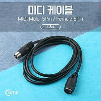 Coms 미디 연장 케이블 MIDI M/F 5P MD 1.5M