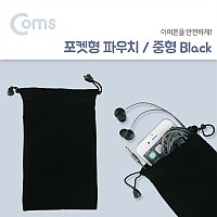 Coms 포켓형 파우치, 중형/Black ( 104 x 176 mm ), 수납, 보관 미니 파우치(이어폰, 메모리카드, 열쇠, 동전 등)