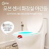 Coms 램프(센서 감지형) 화장실변기 야간등(걸이형/포켓몬 볼), 인테리어 조명 / 미니 랜턴