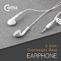 Coms 이어폰 (M4+) 일반형 / White / 미국식, 유럽식 선택스위치