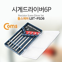 Coms 시계 드라이버6P (LBT-PSD6)