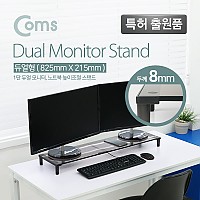 Coms 듀얼 모니터 받침대 스탠드 1단 (825mm x 215mm), 블랙프레임 브론즈유리 유리볼트형