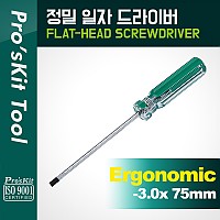 PROKIT 정밀 일자 드라이버(3.0 X 75mm), 마이너스 스크류, 컴퓨터, 스마트폰, 전자제품 수리