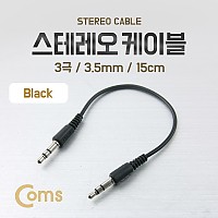 Coms 스테레오 케이블 AUX Stereo 3.5mm 3극 M/M Black 15cm