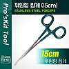 PROKIT 꺾임/꺽임형 집게 15cm / 가위형 / 공구, 문구, 수작업, 사무용품, 편의용품, 생활용품