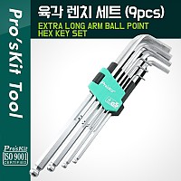 PROKIT 육각 렌치 세트 9pcs (1.5/2/2.5/3/4/5/6/8/10mm) 볼형(HW-229BL) / 고강도 L 렌치 / 휴대용