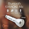 Coms 휴대용 블루투스 노래방 마이크 앰프(AUX 입력/에코/볼륨/USB 충전) 실버/ evn1