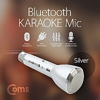Coms 휴대용 블루투스 노래방 마이크 앰프(AUX 입력/에코/볼륨/USB 충전) 실버/ evn1