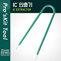 PROKIT IC 집게 (일반형) / 인출기 / 칩셋 제거기