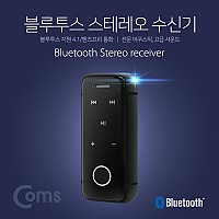 Coms 블루투스 리시버 BT4.1 3.5mm 스테레오, 리모트 컨트롤, 진동 지원 / 검정 / evn1 / 동글, Dongle, Bluetooth