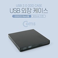Coms USB 외장 케이스, ODD(CD Rom)용