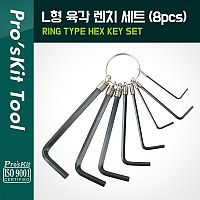 PROKIT 육각렌치 링 고리 세트 8pcs (HW-023), METRIC SIZE, 고강도 휴대용 키링 비트 L렌치 엘렌치