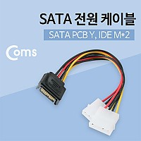 Coms SATA 전원 케이블 - SATA PCB Y, IDE M*2