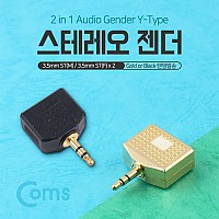 Coms 스테레오 젠더 Y형 3.5 ST(M)/3.5 ST(F) x 2/Stereo