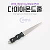 Coms 다이아몬드줄(중) (FLE-02702)