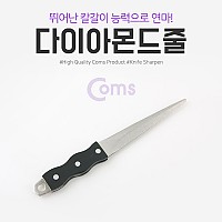 Coms 다이아몬드줄(중) (FLE-02702)