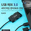 Coms USB 허브 3.0, (4P/무전원) 검정, C타입 젠더/보조 전원 포트, USB 3.0(F) to C(M)