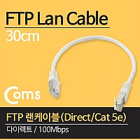 Coms FTP 랜케이블(Direct/Cat5e) 30cm 다이렉트 100Mbps 랜선 LAN RJ45