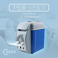 Coms 차량용 냉온장고 / 온열 60도 / 휴대용 / 7.5L (DC 12V 시가전원) / 시가잭(시거잭) / evn2