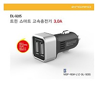 차량용 시가/USB 2포트(2구, 2port) DL-928S / 5V3A 자동인식 / 시가잭(시거잭) 전원 분배 충전