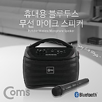 Coms 블루투스 앰프 스피커 & 무선 마이크 노래방 앰프 (30W USB/MicroSD 재생, AUX BGM 지원)/ evn1