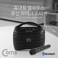 Coms 블루투스 앰프 스피커 & 무선 마이크 노래방 앰프 (30W USB/MicroSD 재생, AUX BGM 지원)