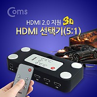 Coms HDMI 2.0 선택기 5:1 3D 리모콘
