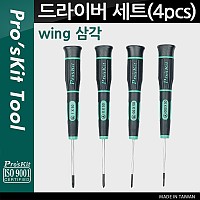 PROKIT 삼각 드라이버 세트 4pcs 간편 수리 공구 키트 기계 분해 조립 등 휴대용