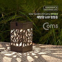 Coms 태양광 LED 정원등/가든램프(1LED/전구색) 무늬형 / LED 램프