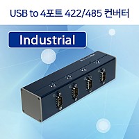Familenet (FUS-4D/COMBO) / USB TO 4포트 422/485 컨버터