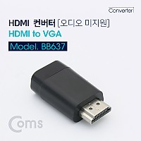 Coms HDMI to VGA 컨버터 오디오 미지원
