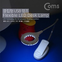Coms USB 램프 (18 LED), 클립거치+스탠드형 / LED 라이트
