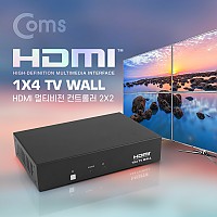 Coms HDMI 멀티비젼 1x4 2x2 / DID 비디오월 / 1080P@FHD / TV WALL