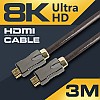 Coms 8K UHD HDMI 케이블(V2.1) 3M / 8K4K @60Hz 지원 (7680*4320) / UHD / 금도금 단자