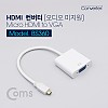 Coms 마이크로 HDMI 컨버터 (Micro HDMI to VGA) 오디오 미지원