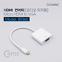 Coms 마이크로 HDMI 컨버터 (Micro HDMI to VGA) 오디오 미지원