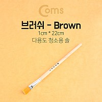 Coms 다용도 평붓 1.5cm x 22cm 납작붓 청소붓 아크릴붓 브러쉬