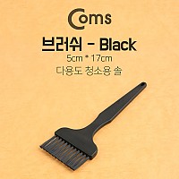 Coms 다용도 정전기방지 브러쉬 5cm x 17cm, 마더보드 기판 청소 솔 ESD 클리닝 붓