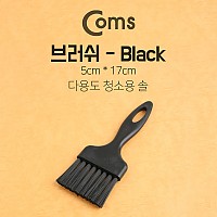 Coms 다용도 정전기방지 브러쉬 5cm x 17cm, 마더보드 기판 청소 솔 ESD 클리닝 붓