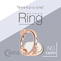 Coms 스마트폰 링 홀더/핑거링, 후면부착, 천사날개, 거울장착, 거치대