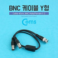 Coms BNC 케이블 Y형 40cm, BNC M/F*2