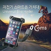 Coms 오토바이 스마트폰 거치대, 360도 회전, 플렉시블(Flexible), 휴대폰, 터치, 자전거