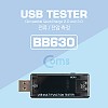 Coms USB 테스터기(전류/전압 측정)