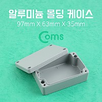 Coms 케이스 알루미늄 몰딩 (9.7x6.3x3.5m), 생활방수, 간편 조립, 시제품 샘플 보관 및 테스트, PCB 케이스, 다용도