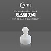 Coms 자석(체스형)-메모지 고정, White/마그네틱