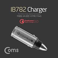 Coms 차량용 시가잭(시거잭) 충전기(USB 1포트 1port)/ 퀵차지 QC 3.0지원/ 5V-3A / 9V-2A / 12V-1.5A 스마트폰 태블릿 고속